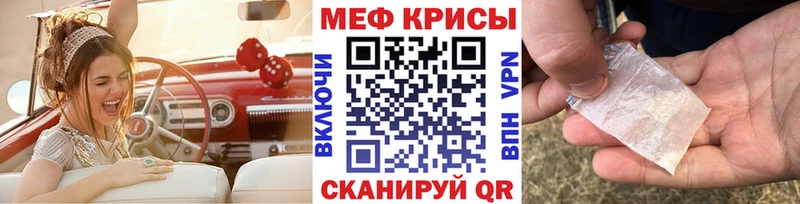 Магазины продажи наркотиков Вязники ГАШИШ А ПВП Кокаин Мефедрон МАРИХУАНА
