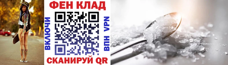 АМФЕТАМИН Розовый  магазин продажи   площадка клад  Вязники 