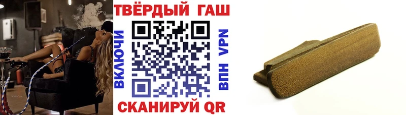 ГАШ Premium  сайты даркнета клад  Вязники 