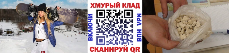 что такое   Вязники  ГЕРОИН афганец 