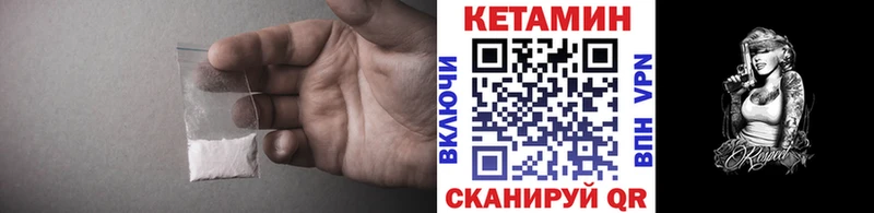купить   Вязники  Кетамин ketamine 