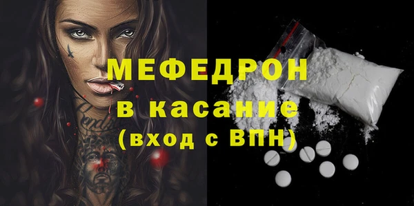соль ск Верхний Тагил