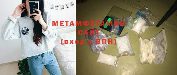 мефедрон Верхнеуральск