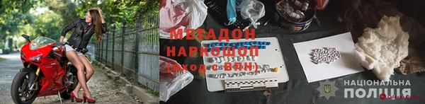 ГАЛЛЮЦИНОГЕННЫЕ ГРИБЫ Бронницы