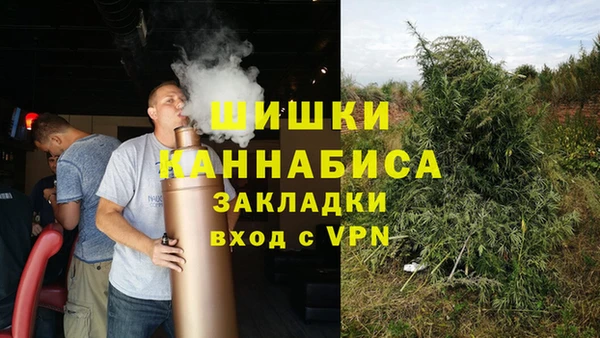 кокаин перу Бугульма