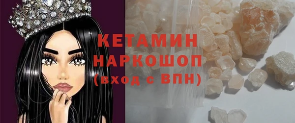 кокаин перу Бугульма