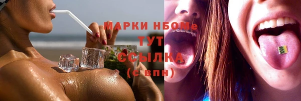 кокаин перу Бугульма