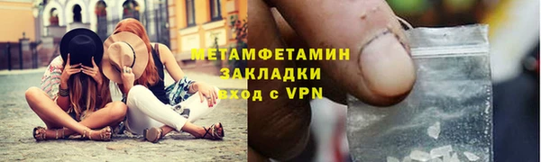 герыч Верея