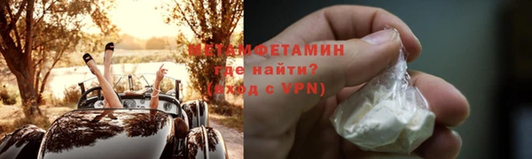 первитин Бородино
