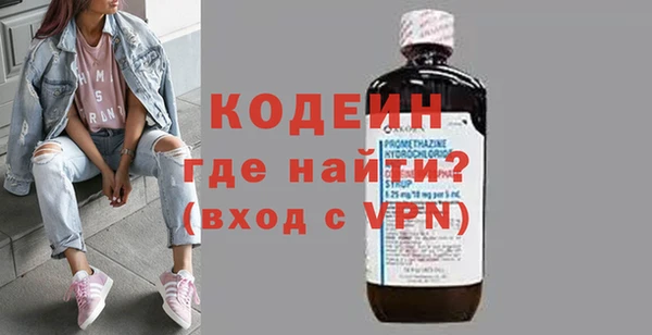 первитин Бородино