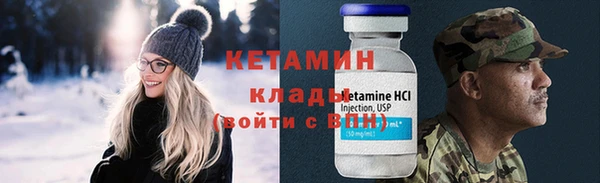 первитин Бородино