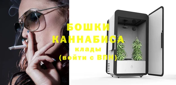 герыч Верея