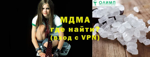 герыч Верея