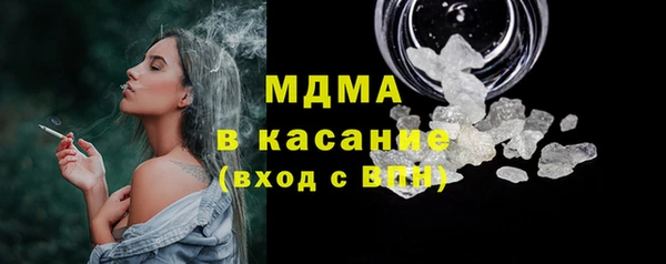 первитин Бородино