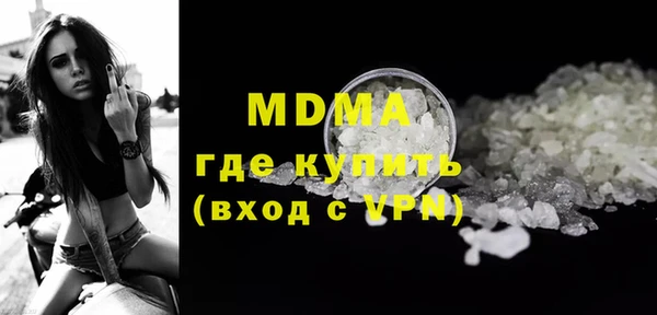 ГАЛЛЮЦИНОГЕННЫЕ ГРИБЫ Бронницы