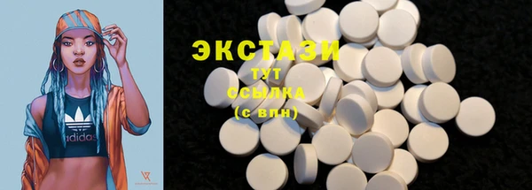 мефедрон Верхнеуральск