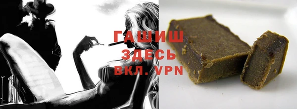 ГАЛЛЮЦИНОГЕННЫЕ ГРИБЫ Бронницы