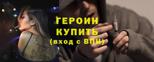 кокаин перу Бугульма