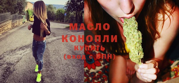 первитин Бородино
