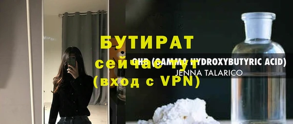 ГАЛЛЮЦИНОГЕННЫЕ ГРИБЫ Бронницы