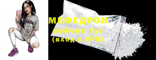 ГАЛЛЮЦИНОГЕННЫЕ ГРИБЫ Бронницы
