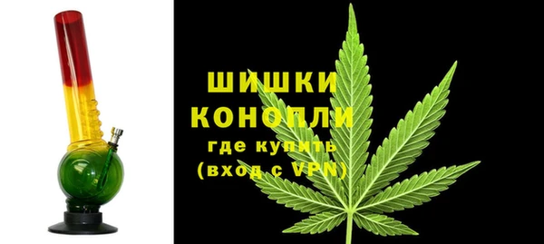 герыч Верея