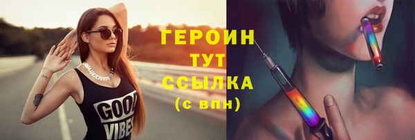 кокаин перу Бугульма