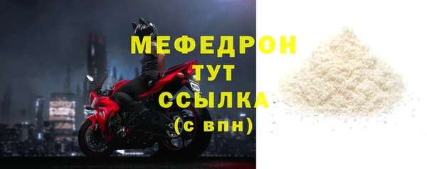 герыч Верея