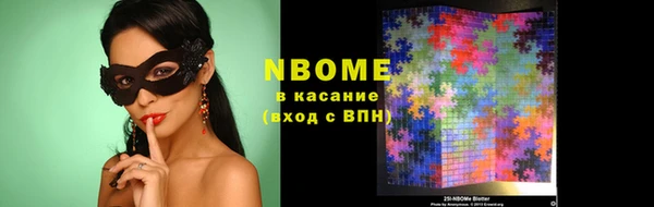 первитин Бородино