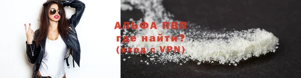 кокаин перу Бугульма