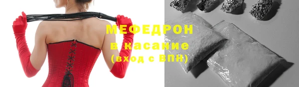 ГАЛЛЮЦИНОГЕННЫЕ ГРИБЫ Бронницы