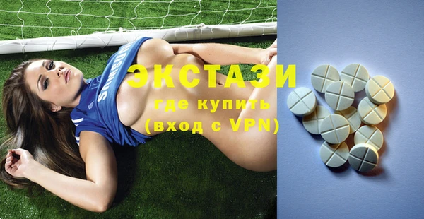ГАЛЛЮЦИНОГЕННЫЕ ГРИБЫ Бронницы