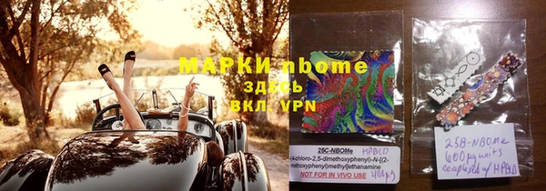 ГАЛЛЮЦИНОГЕННЫЕ ГРИБЫ Бронницы