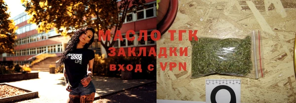 ГАЛЛЮЦИНОГЕННЫЕ ГРИБЫ Бронницы