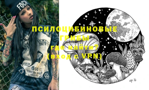 мефедрон Верхнеуральск