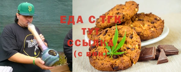 ГАЛЛЮЦИНОГЕННЫЕ ГРИБЫ Бронницы
