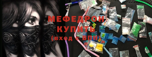 первитин Бородино