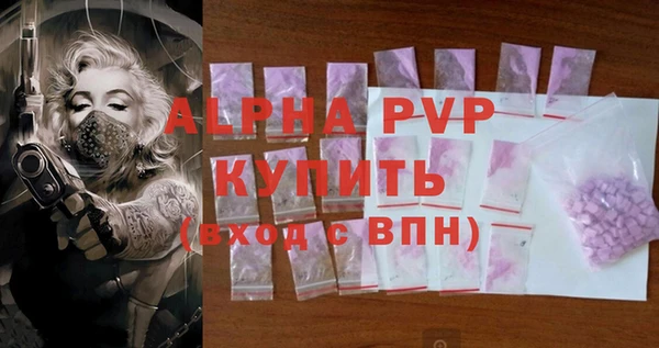 кокаин перу Бугульма