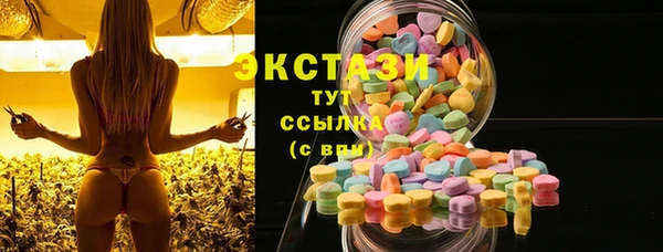ГАЛЛЮЦИНОГЕННЫЕ ГРИБЫ Бронницы