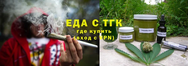 мефедрон Верхнеуральск