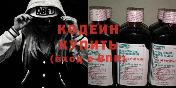 кокаин перу Бугульма
