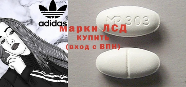соль ск Верхний Тагил