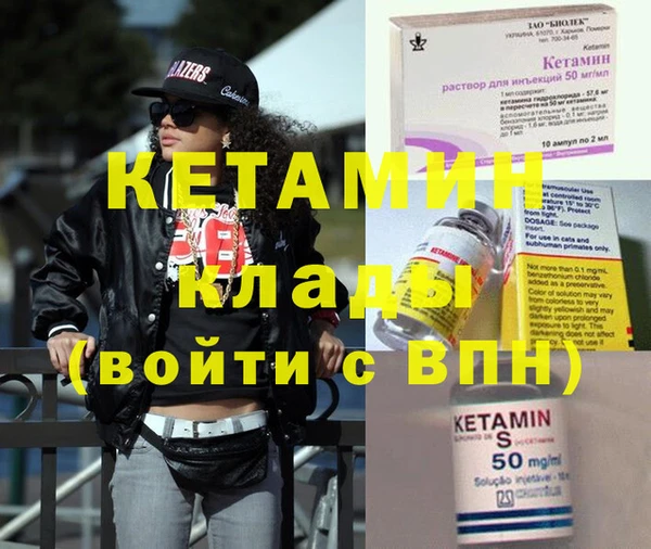 соль ск Верхний Тагил