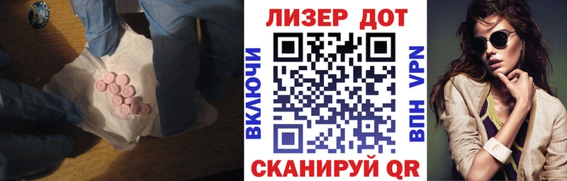 где продают наркотики  МЕГА онион  LSD-25 экстази кислота  Вязники 