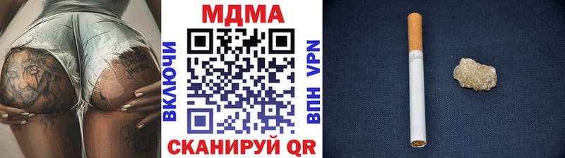 MDMA молли Вязники