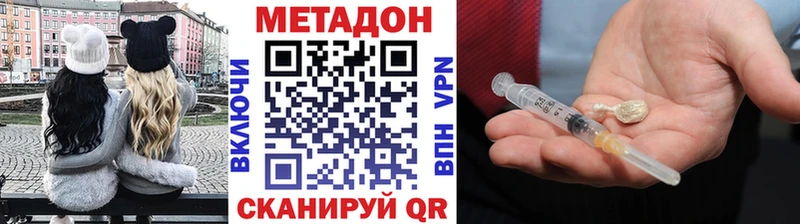 KRAKEN маркетплейс Вязники Метадон VHQ купить наркотики сайты
