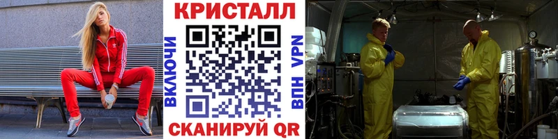 Метамфетамин винт  Вязники 