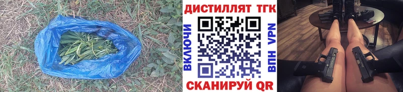 ТГК Wax  Вязники 